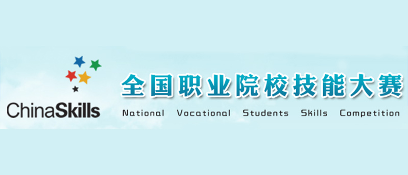 ȫ��ְҵԺУ���ܴ���